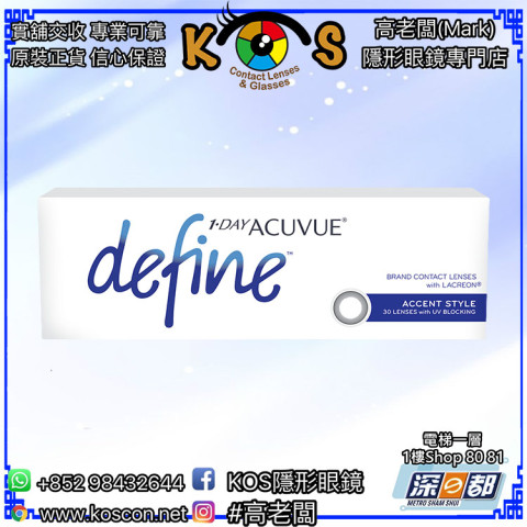 1-DAY ACUVUE® DEFINE™ With LACREON 亮麗黑(A) 30片